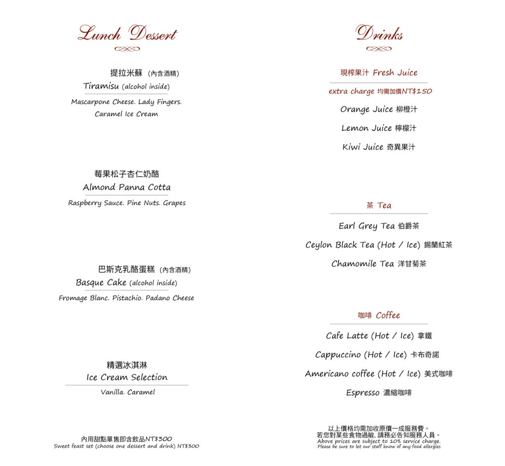 20240522_TC_甜點_lunch-01
