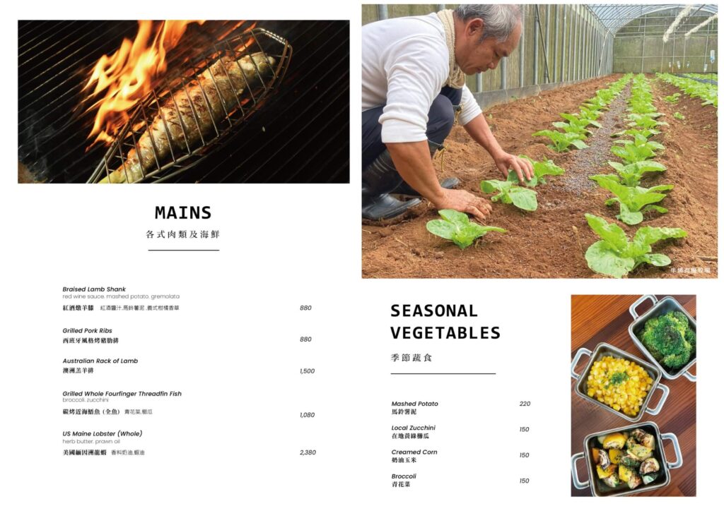 Amber Hill menu (6)