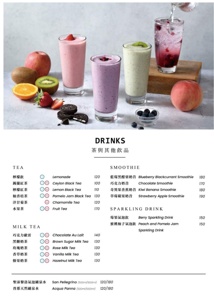 Amber-Hill-menu-RWD_2-1