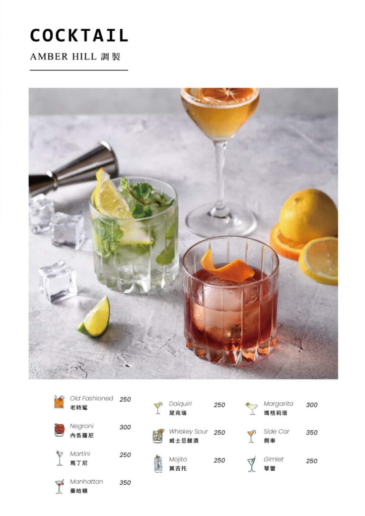 Amber-Hill-menu-RWD_2-2