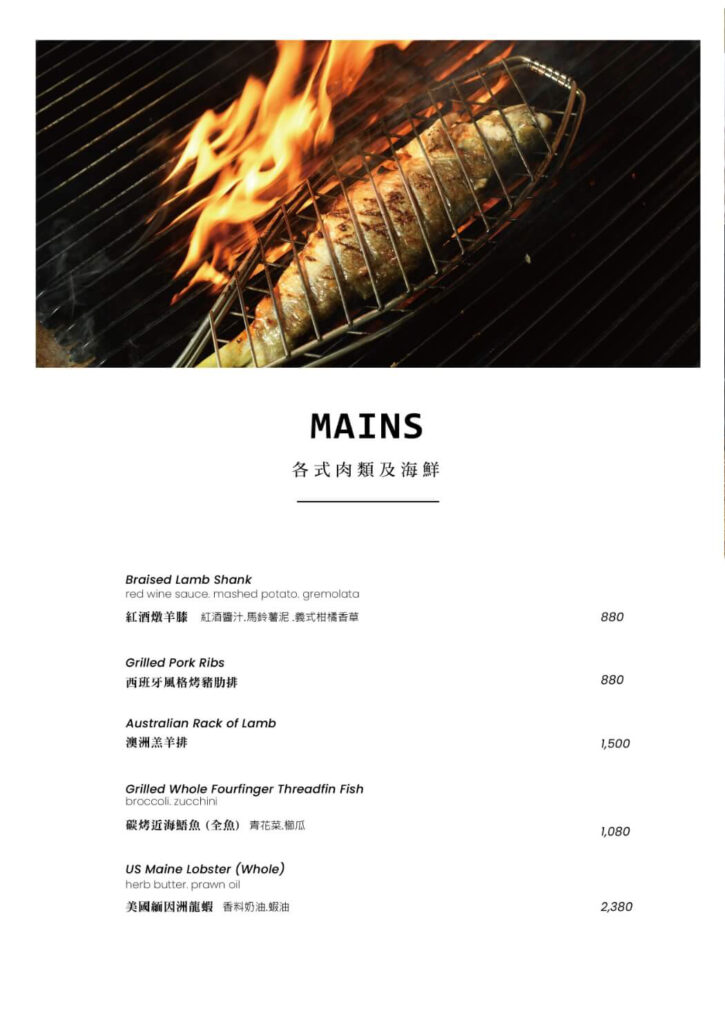 Amber-Hill-menu-RWD_6-1