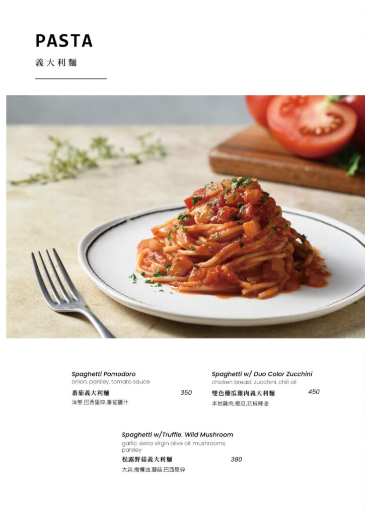 Amber-Hill-menu-RWD_7-1