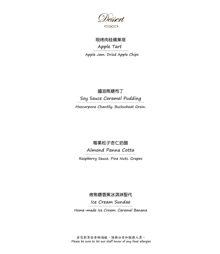 Capstone-Steakhouse-menu-RWD_2-1