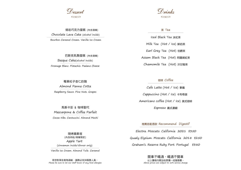 Danny's Steakhouse menu (3)