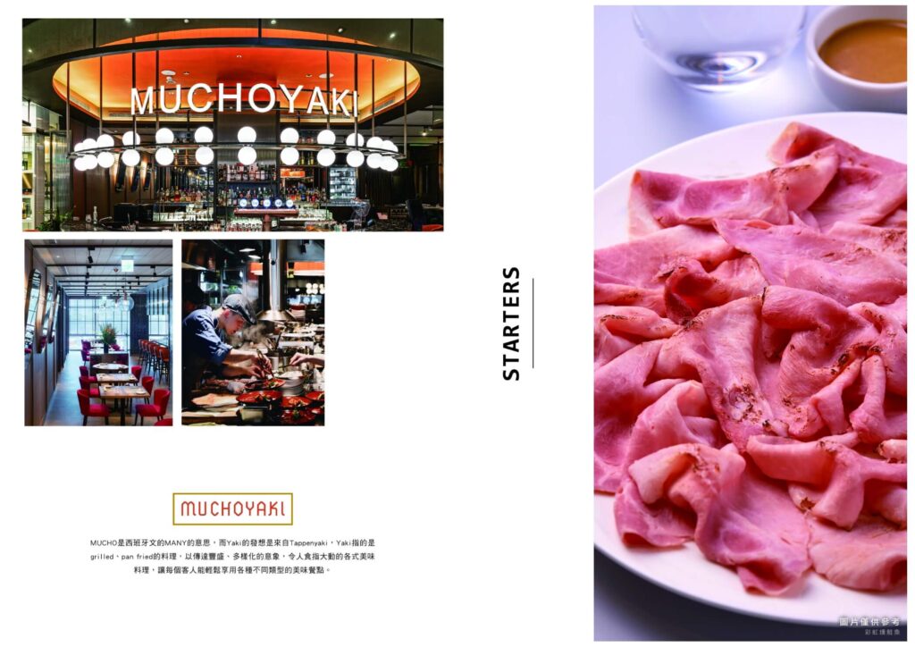 MUCHOYAKI menu (2)