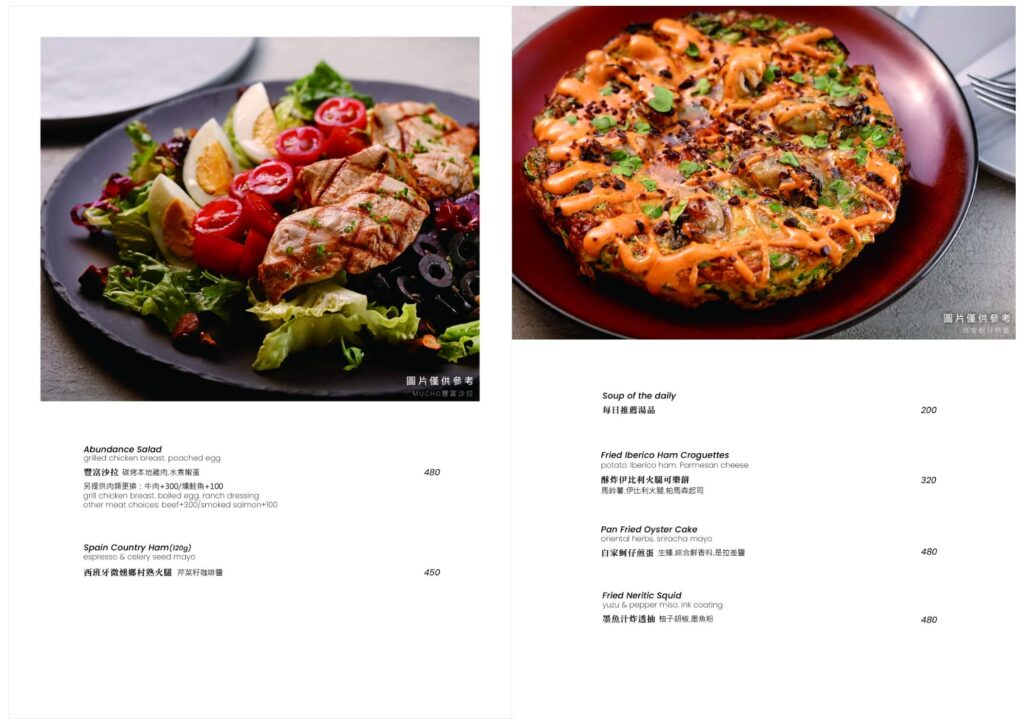 MUCHOYAKI menu (3)