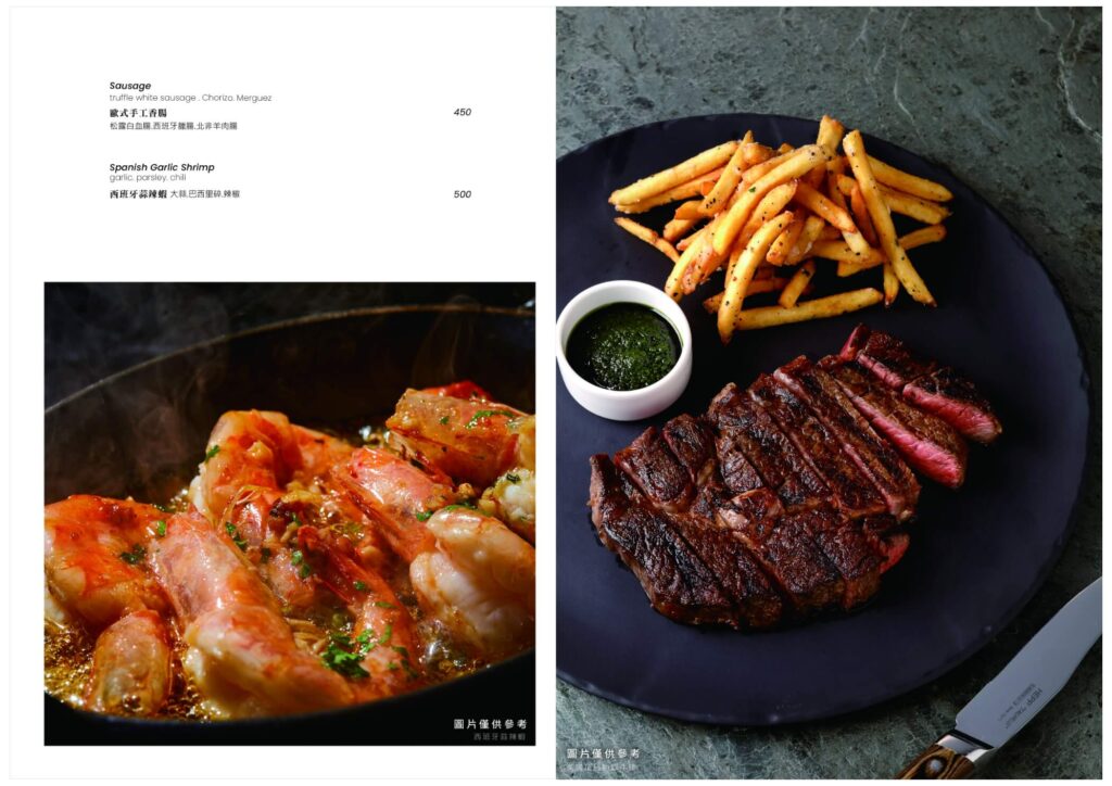 MUCHOYAKI menu (4)