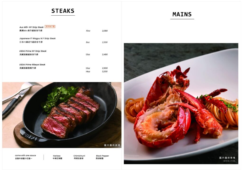 MUCHOYAKI menu (5)
