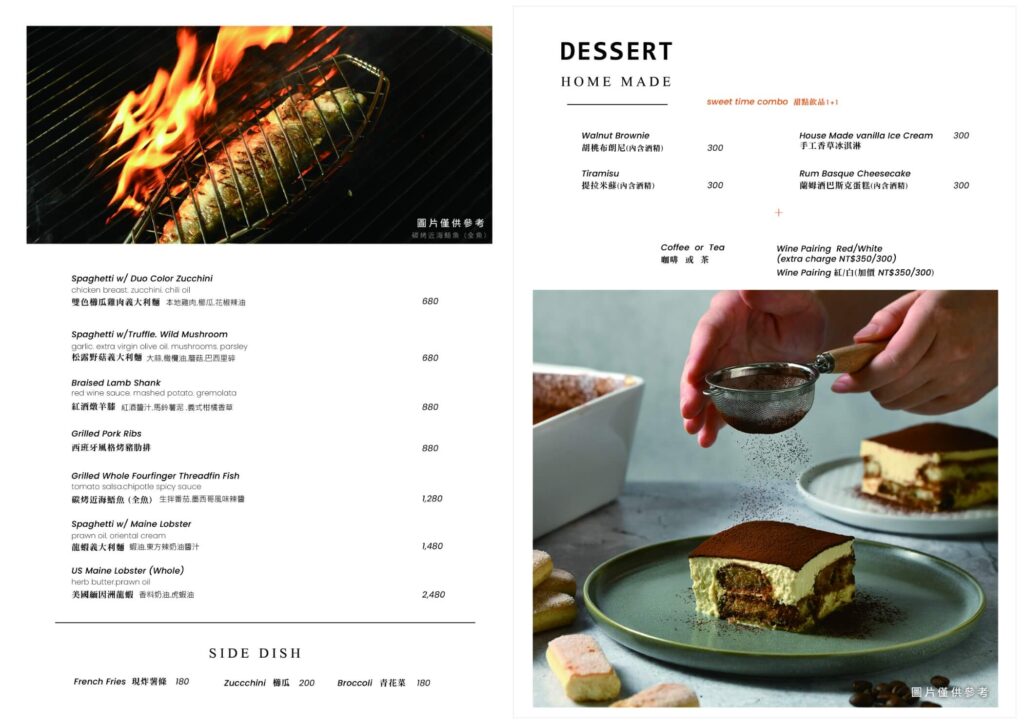 MUCHOYAKI menu (6)