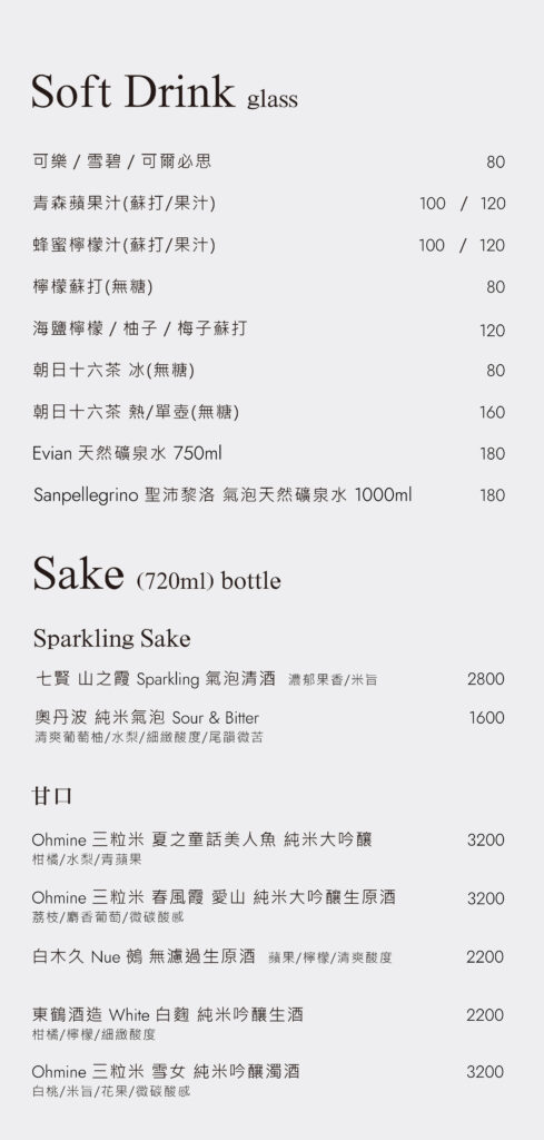 手機網頁_忠孝酒單_灰-03