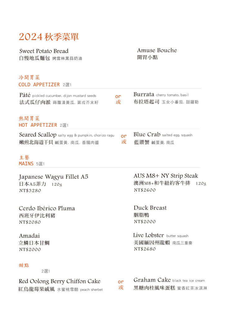 手機網頁_秋季_工作區域 1