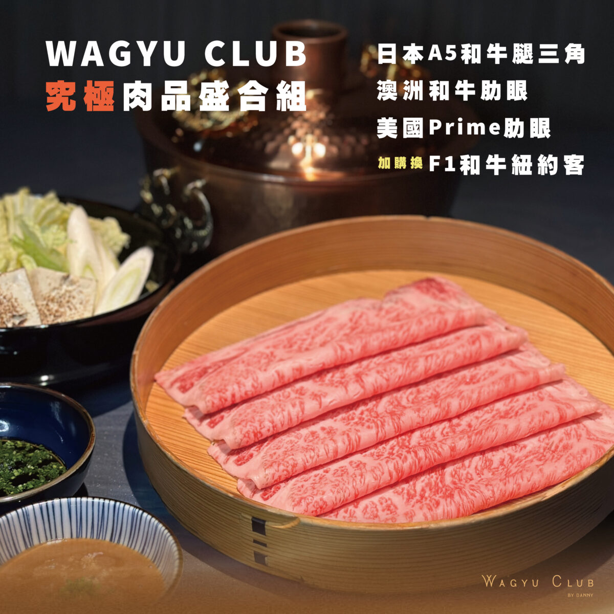 禮盒_FB_加購換