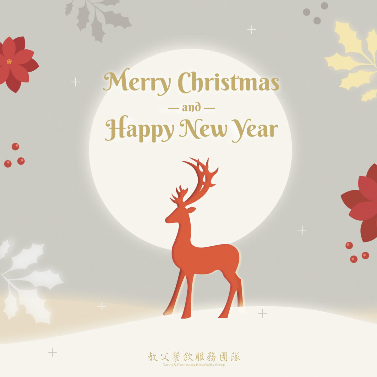 聖誕節慶圖1216_工作區域 1 複本 2