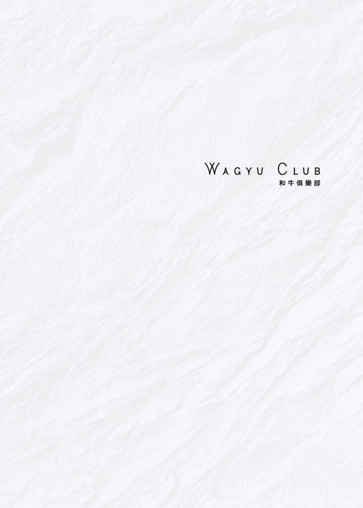 A4_wagyu_1028-01