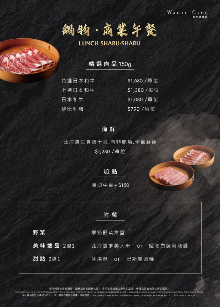A4_wagyu_1028-03
