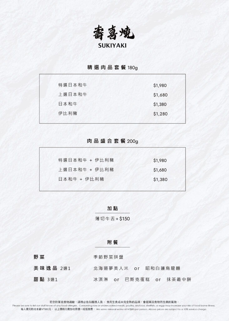 A4_wagyu_1028-07