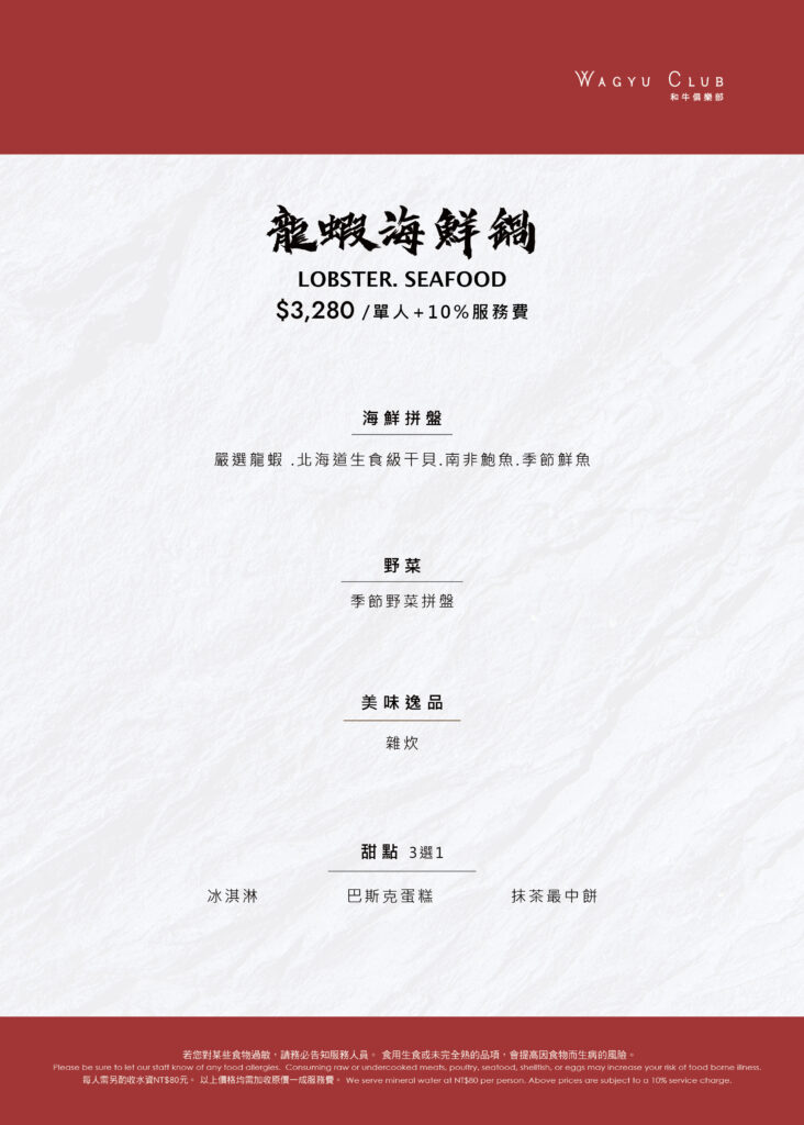A4_wagyu_1028-08