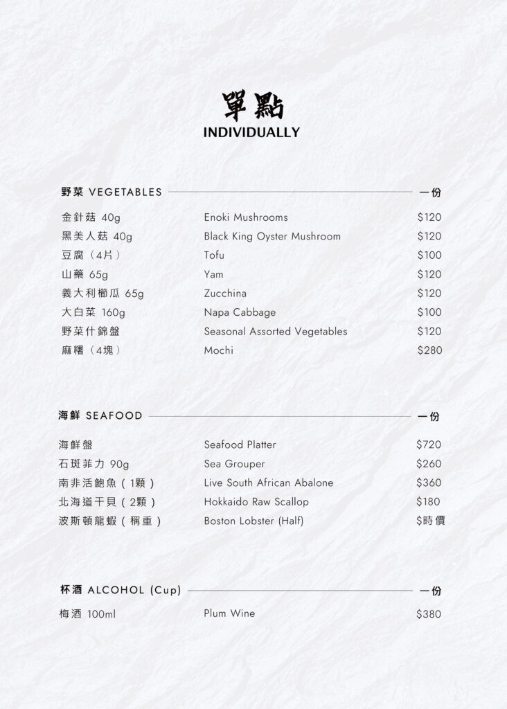 A4_wagyu_1028-12