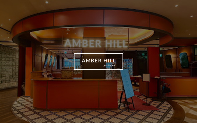 官網封面-AMBER HILL-A9